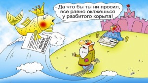 Карикатура А. Хорошевского